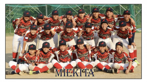 ~お知らせ~　来春中学生になる少年野球選手、保護者のへ